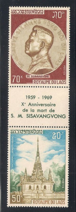 Laos 1969 Sc 194 - 95,  Label Mnh (1 - 352)