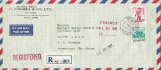 1981 Japan 883a,  1084 On Yusenshonai Registered Cover To Germany D