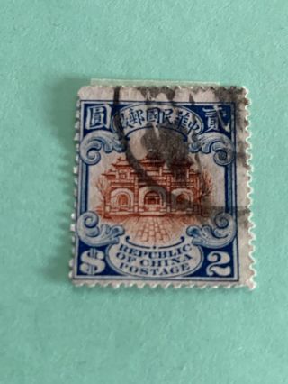 1923 - 1933 China Stamp.  Second Peking Print.  2 Dollar 2 Yuan
