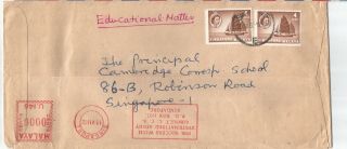Singapore 1962 Interesting Local Cover W.  2x 4c Ship Stamps & Machine Cancels