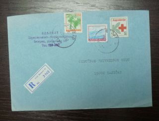 Yugoslavia Serbia Red Cross Rotes Kreuz Stamp On Cover J28