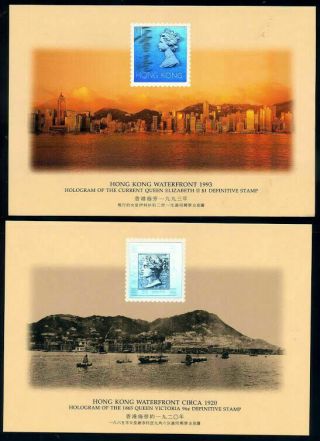 Hong Kong 1994 Hologram Postcard X 2 1920 1993 Waterfront Of Hong Kong