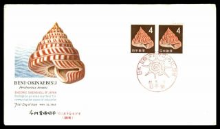Mayfairstamps Japan 1963 Endemic Seashell Fauna First Day Cover Wwb94213