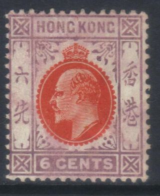 - Hong Kong 1907 - 1911 Mcca Sg94 Mh Cat £45