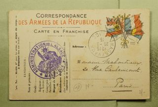 Dr Who 1915 Fm French Military Massevaux Frank Postcard Wwi E46557