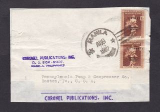Philippines Late 1957 Cover Front To The Usa With Victory Overprint On Stamp