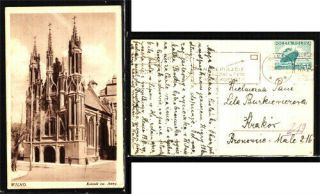 Lithuania – Poland; Vilnius (wilno) St.  Ann’s Church; Polish Occupation; Photo P