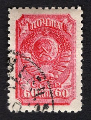 Russia Ussr 1939 Stamp Sc 578 (1) A.  Line Perf.  12 1/4 (vr).