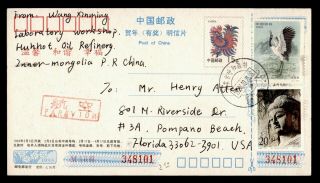 Dr Who 1994 Prc China To Usa Postal Card Uprated Stationery Airmail C136429