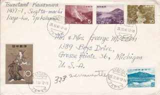 1962 Japan 757,  764 - 7 On Cover,  Akasaka To Us; Parks,  Art Topical D