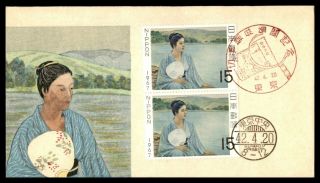 Mayfairstamps Japan 1967 Art Woman & Fan First Day Cover Wwb89841