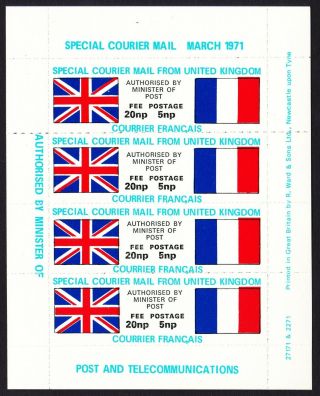 Post Strike 1971 Special Courier Sheet 7 Coloured Flags Um - Cinderella