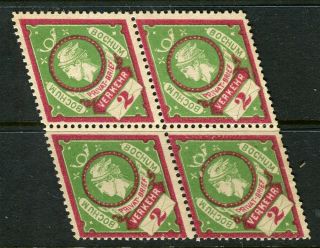 Germany; 1870s - 80s Early Local Privat Post Issue,  Bochum Block