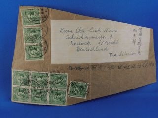 China Old Front Of Chinese Cover With Franking See To Germany (n13/43)