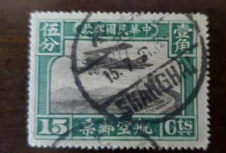 China Stamp Air Mail Hinged