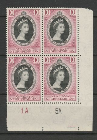 Malaysian States Negri Sembilan 1953 Coronation Plate Block X4 Plates 1a 5a