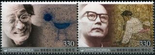 South Korea.  2018.  Korean Contemporary Artists (mnh Og) Block Of 2 Stamps