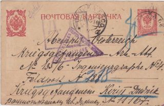 Russia - 1916 World War 1 Censored Austrian Pow Cover From Oknika Camp To Fpo 218
