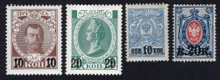 Russia 1916 Set Of Stamps Zagor 136 - 139 Mh