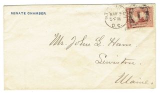 Scott 210 Two Cent Stamp On 1886 Cover Senate Chamber Return Address Washington