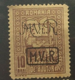 Romania German Occupation M.  V.  I.  R.  Double Overprint