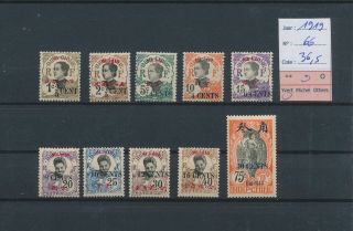 Lk86118 Indochine Hoi Hao 1919 Overprint Fine Lot Mh Cv 36,  5 Eur