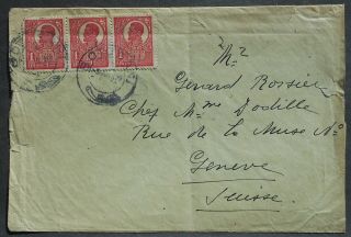 Romania 1920s Cover Sent To Switzerland Franked W/ 1 Leu Strip Of 3 Stamps