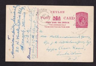 Ceylon 1953 Postal Stationary Post Card To India Tuticorin Cancel