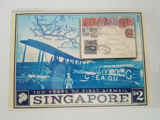 Singapore 2019 100 Years Of Airmail Stamp Event Invitation Postcard Fine