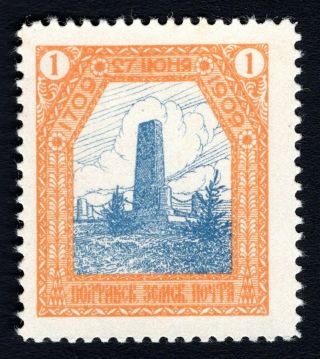 Russian Zemstvo 1909 Poltava Stamp Solov 47k Mh Cv=20$