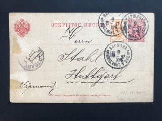 1897 Russia Postal Stationary To Stuttgart Ref164