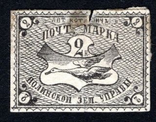 Russian Zemstvo 1879 Nolinsk Stamp Solovyov 9 Mh Cv=12$