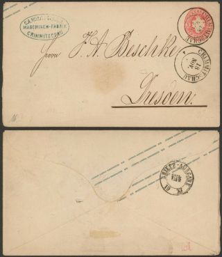 Germany Saxony - Postal Stationery To Dresden 35142/3