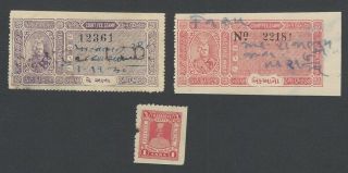 India Thana Devli State Selection Of Court Fee & Revenue Stamps (3)