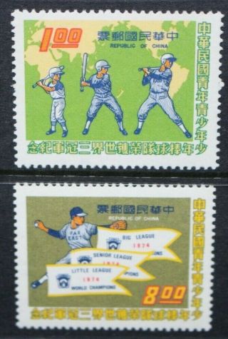 China Taiwan 1974 World Little League Baseball Series.  Set Of 2.  Mnh Sg1033/1034