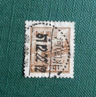 PR China 1950s Tien An Mun Stamp R1 $10000 with 河北清華園 HEBEI Qing Hua Yuan Cancel 2