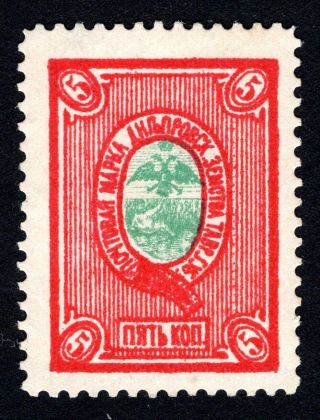 Russian Zemstvo 1892 Dneprovsk Stamp Solov 10 Mh Cv=10$
