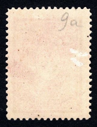 Russian Zemstvo 1892 Dneprovsk stamp Solov 10 MH CV=10$ 2