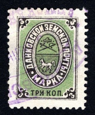 Russian Zemstvo 1894 Dankov Stamp Solov 9 Cv=30$ Lot1