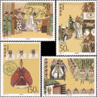 Chinese Postal Stamps Romance Of The Three Kingdoms （v） Total 4 Pic/set