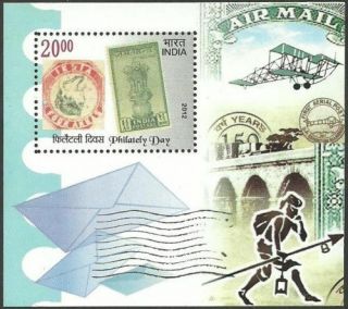 India 2012 Philately Day Aircraft Aerial Post M/sheet Mnh