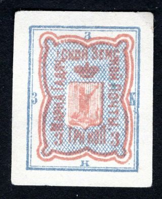 Russian Zemstvo 1889 Gadyach Stamp Solov 15 P Mh Cv=15$