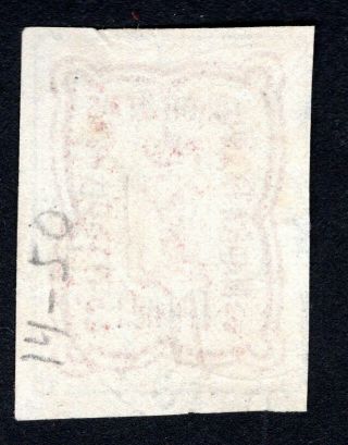 Russian Zemstvo 1889 Gadyach stamp Solov 15 CV=15$ 2