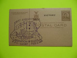 Philippines Stamp 1946 Victory Postal Card 1st Anniversary Liberation Of Manila