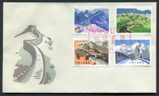 China Cover Fdc 1979.  06.  25.  The Great Wall - Four Seasons - Vf/f