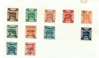 A Old Palestine Album Page Many With Overprints