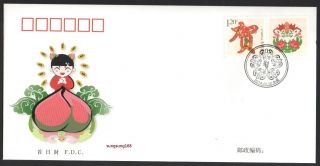 China 2014 35 Fdc Year Greeting Special Stamp 賀