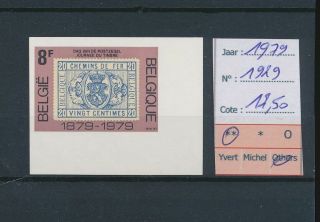 Lk45802 Belgium 1979 Stamp Day Fine Lot Imperf Mnh Cv 12,  51 Eur