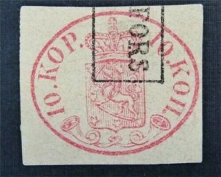 Nystamps Finland Stamp First Issue Forgery Rare
