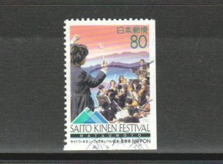 Japan 1996 (prefecture Issue) Saito Kinen Festival Right Bottom Booklet Pane 196